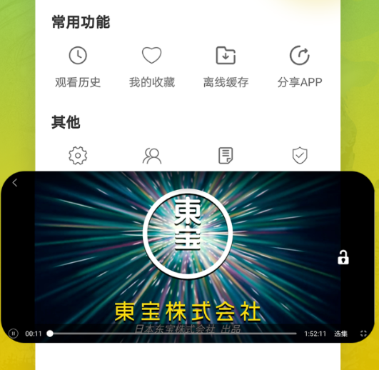高人气的免费追剧app下载有哪些