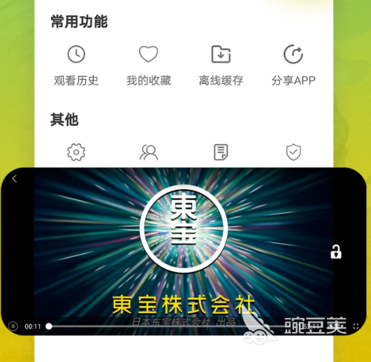 高人气不用钱追剧APP分享 2024下载量TOP的追剧软件榜单截图