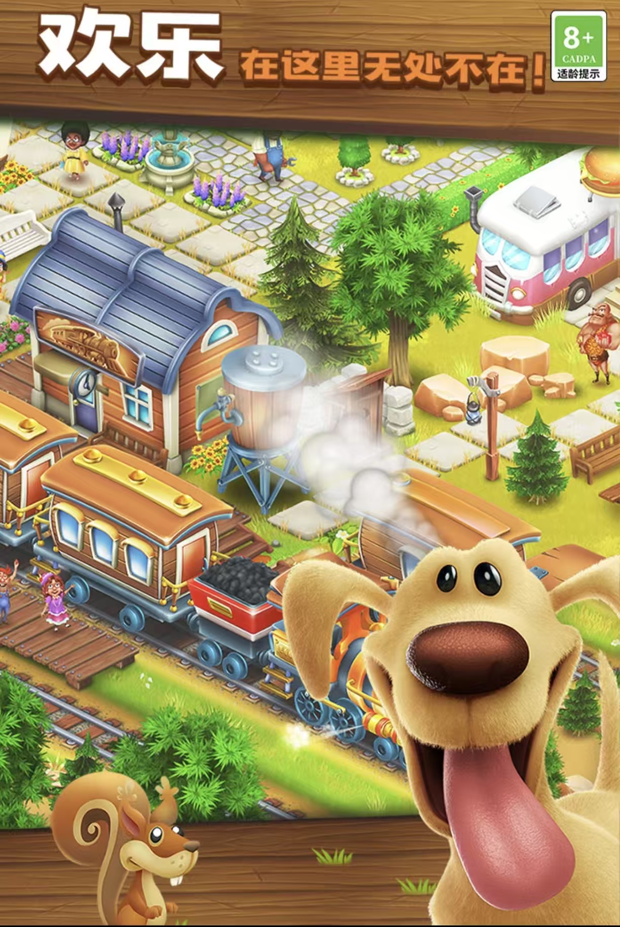 经典有趣的种地游戏都有哪几个