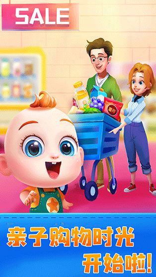 2026必玩的儿童亲子游戏分享：有趣又益智的亲子互动游戏榜单截图