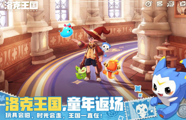 洛克王国世界手机配置要求盘点 洛克王国世界手机配置是什么