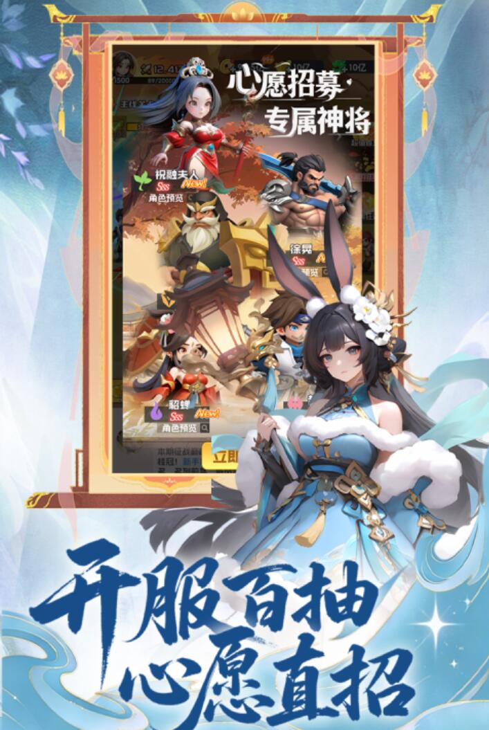 英雄守御在哪下载 英雄守御下载安装链接在哪里