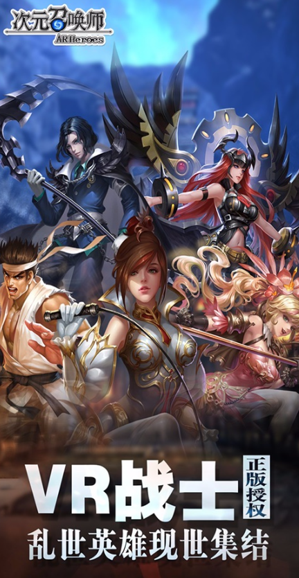 人气高的超次元游戏在哪里下载