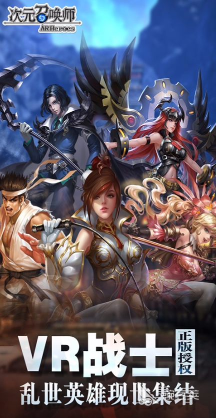 热门的超次元游戏下载指南 2026经典超次元游戏分享榜单截图