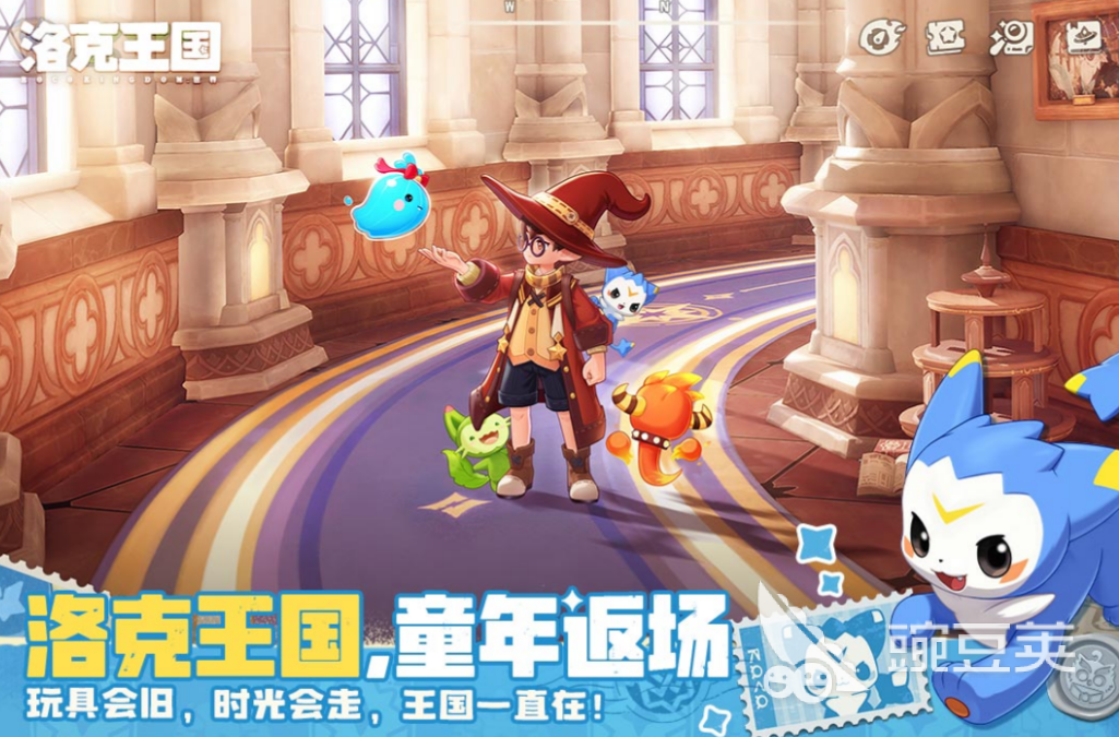 洛克王国世界神兽全图鉴 洛克王国最强神兽获取方式与培养教程截图