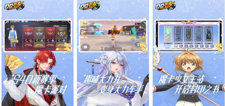 人气较高的qq游戏下载