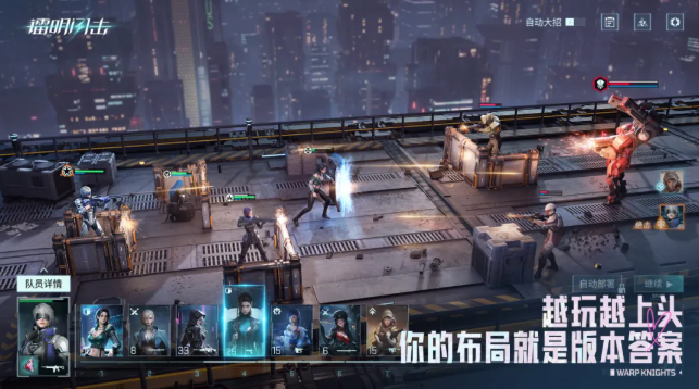 镭明闪击安装包去哪下载 镭明闪击下载安装链接指引截图