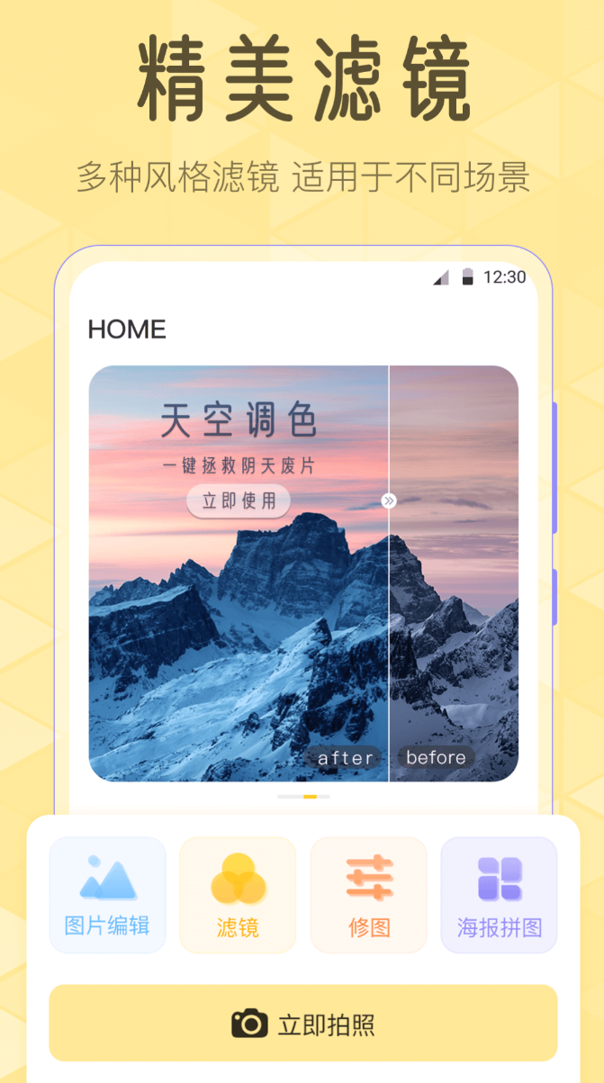 高人气的达芬奇调色软件有哪些