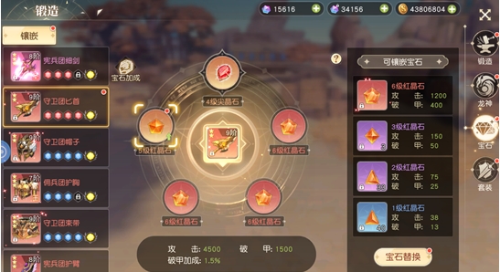 星神纪元战印在哪购买 星神纪元战印获取方法