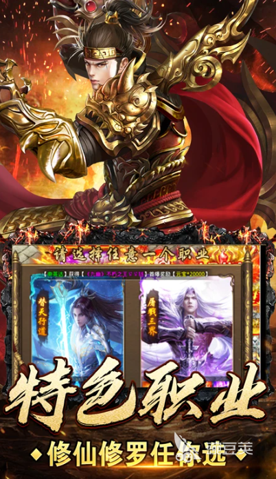 传奇游戏手机版耐玩版合辑 2026榜单合集4高人气传奇手游分享before_2截图