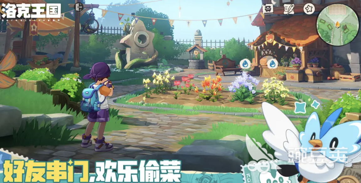 2026年洛克王国世界账号交易指南：6大安全靠谱的交易平台分享与选择策略