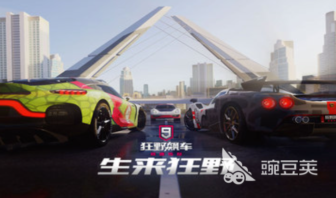 2026人气最高的飙车游戏分享及下载指南