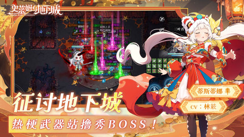 热门的史莱姆游戏大全