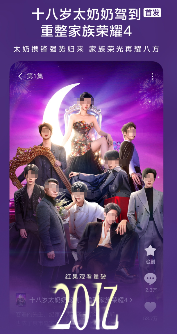 好用的下饭影视app下载安装合集