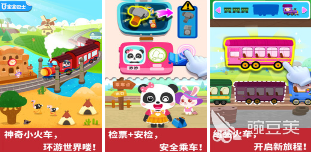 二岁宝宝必玩的10种益智游戏分享 适合2岁宝宝的经典游戏清单2026截图