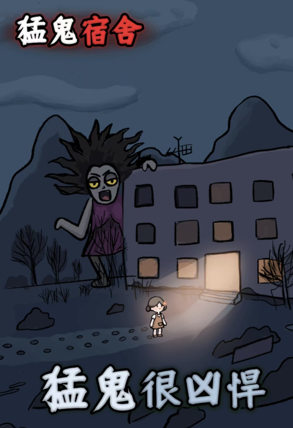 受欢迎的躺平发育的游戏都有什么