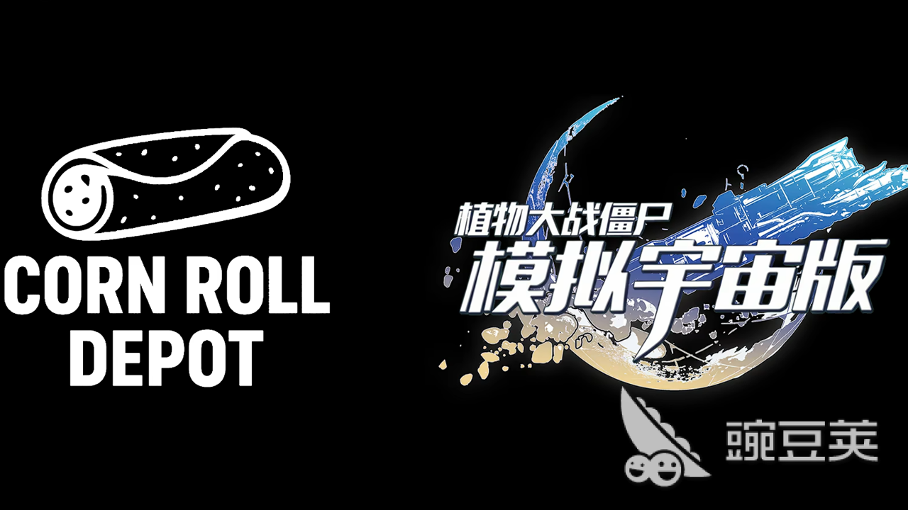 植物大战僵尸模拟宇宙版最新兑换码汇总