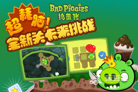 好玩的小猪游戏介绍 2026人气高、玩法有趣的小猪主题游戏手机版分享截图
