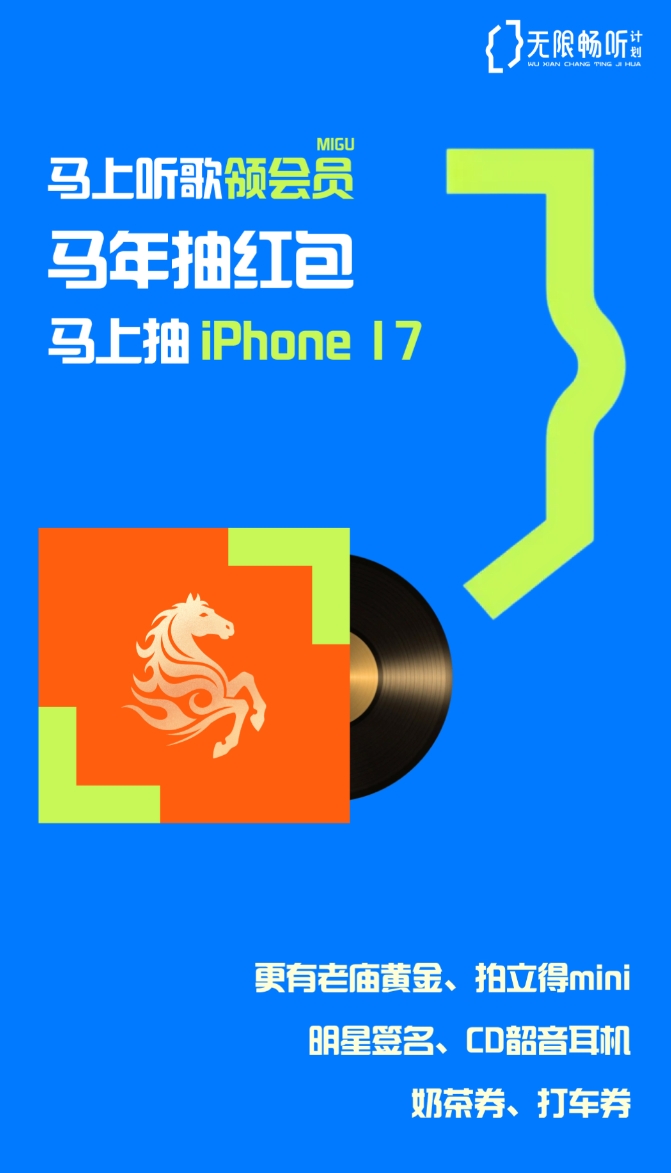实用的汽车音乐app下载有哪几款 值得分享的汽车音乐app下载榜单