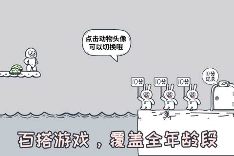 2026受欢迎的动物园游戏有哪几款 火爆的的动物园游戏介绍截图