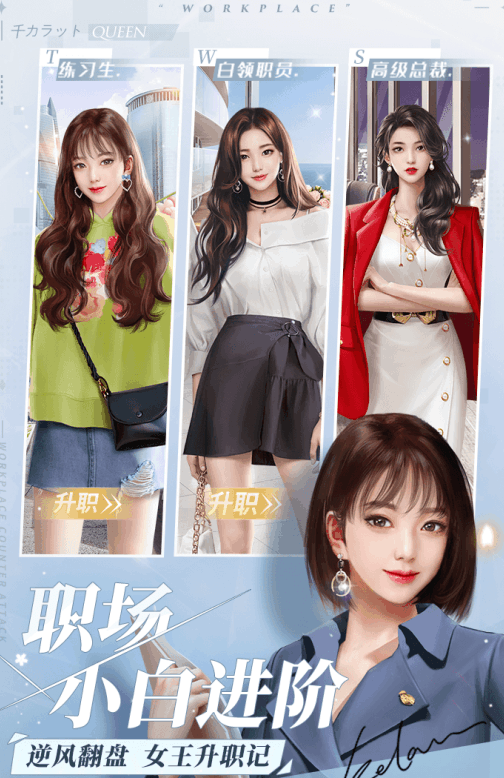 有美女的游戏小游戏合辑 2026介绍有美女的游戏截图