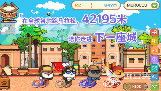 萌小爪桌面环游加速器分享 萌小爪桌面环游加速器下载与使用指南截图