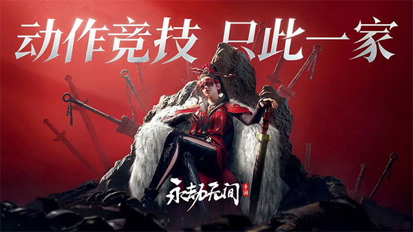 史上最牛的游戏TOP5推荐 2026史上最牛的游戏排行分享截图