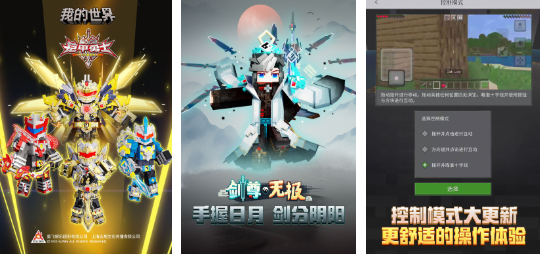 耐玩的沙盘游戏排行榜