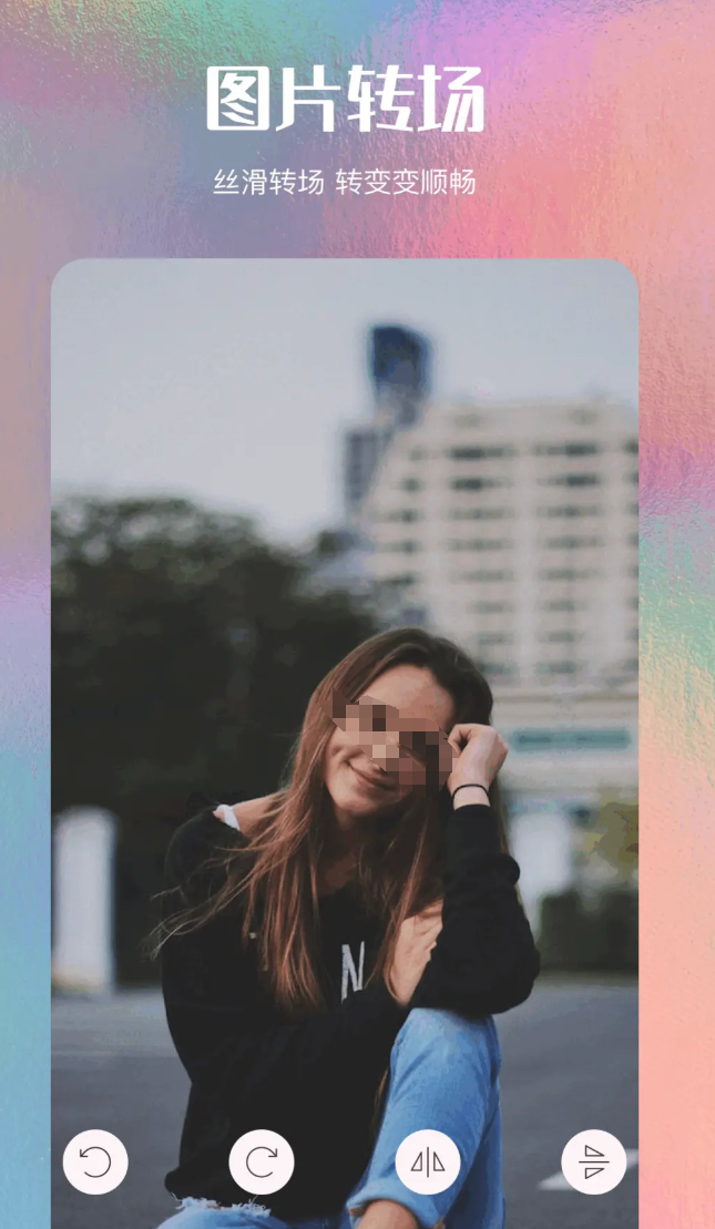 好用的修图p图软件大全