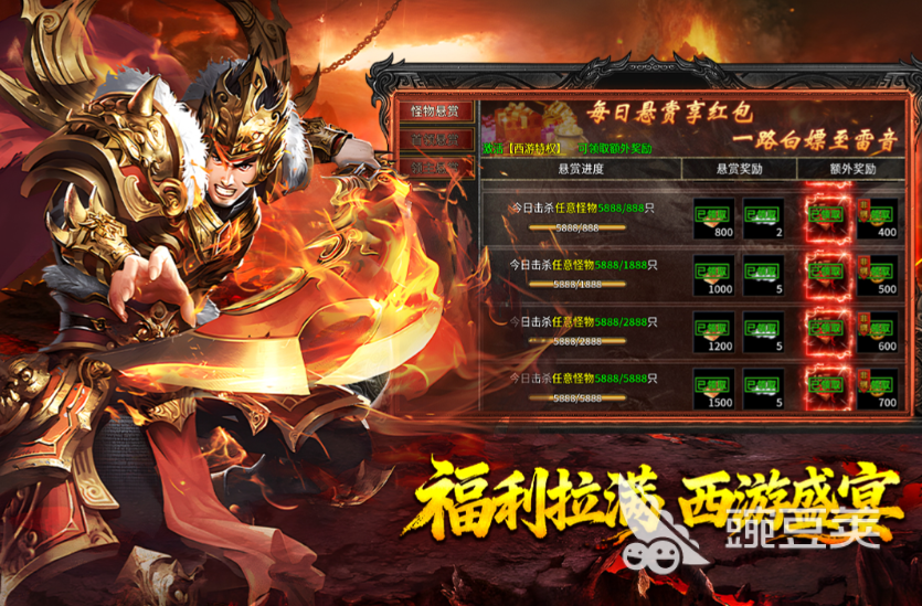 热血西游游戏手机版配置要求 热血西游手游最低配置与分享配置详解截图