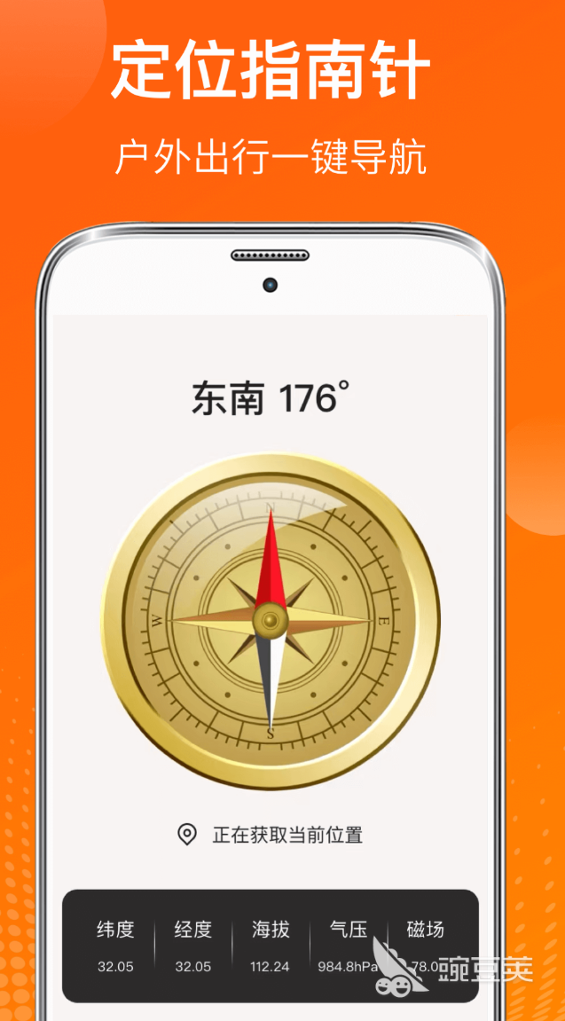 室内温度APP哪些准 2024下载量高且实测精准的室内温度测量工具分享