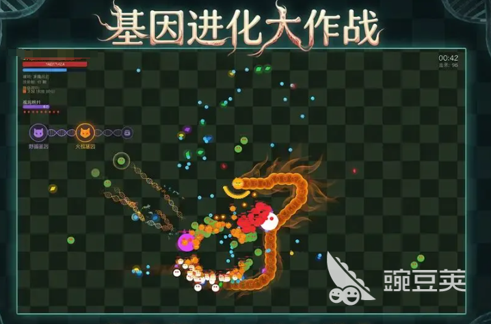 基因进化大作战公测时间揭晓 基因进化大作战最新公测日期汇总截图