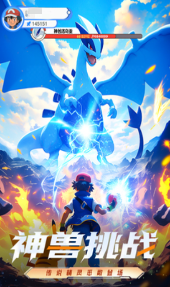 2026人气最高的不用钱宝可梦卡牌游戏手机版分享榜截图