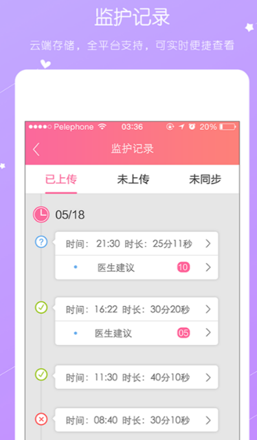 当下孕期软件app哪些好用 优质的孕期软件榜单截图