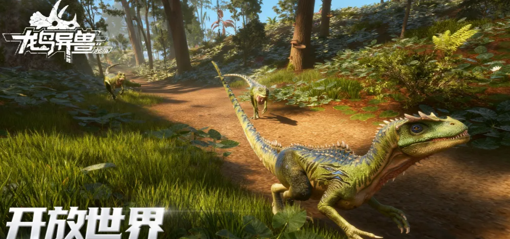 龙岛异兽起源内测服怎么下载 龙岛异兽起源内测服下载渠道及游戏玩法盘点