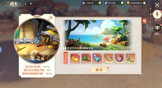 星神纪元自选宝箱怎么开 星神纪元自选宝箱开启方法