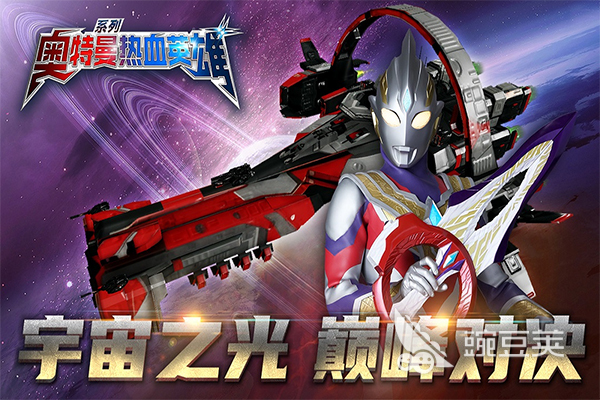 2026火爆的奥特曼游戏分享:好玩经典的奥特曼题材榜单9与不用网络before_1