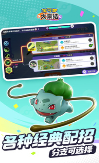 2026不用钱的宝可梦卡牌游戏手机版推荐 热门的宝可梦卡牌手游前五截图