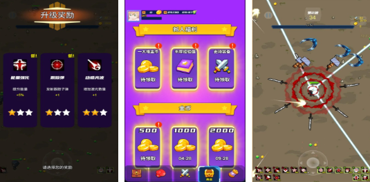 耐玩的割草游戏盘点