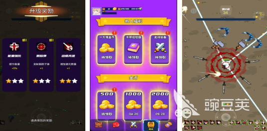 2026经典的割草游戏分享：必玩高口碑割草类不用网络游戏Top5截图