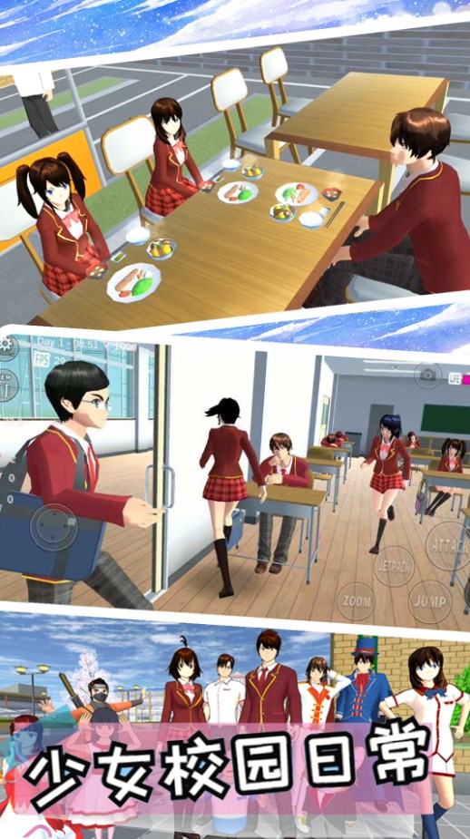 少女恋爱游戏分享 2026受欢迎的少女恋爱游戏大介绍截图