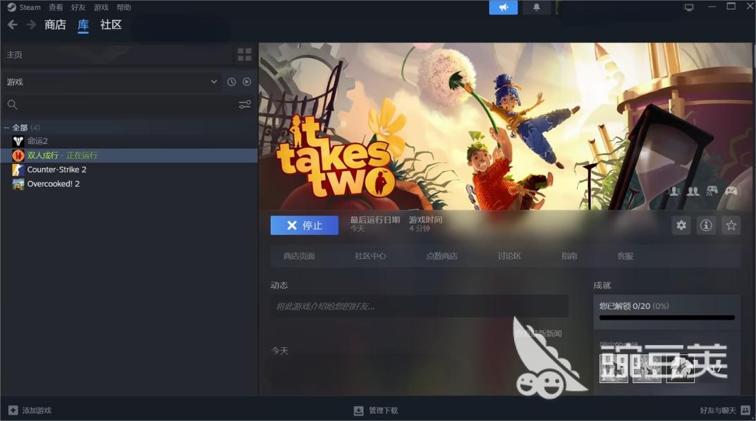 两个人成行进不去的常见原因及解决方法