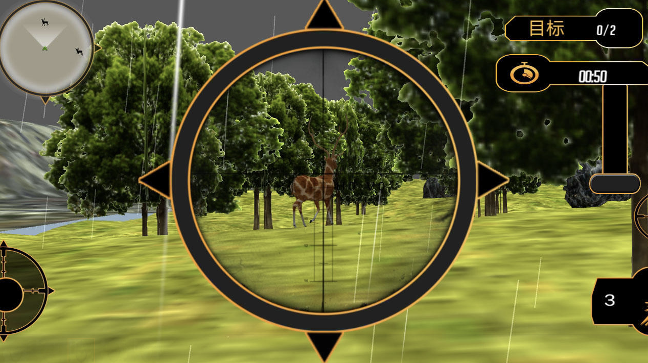 丛林狩猎游戏有哪几款 2026经典的丛林狩猎游戏合辑截图