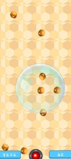 好玩的汉堡游戏推荐