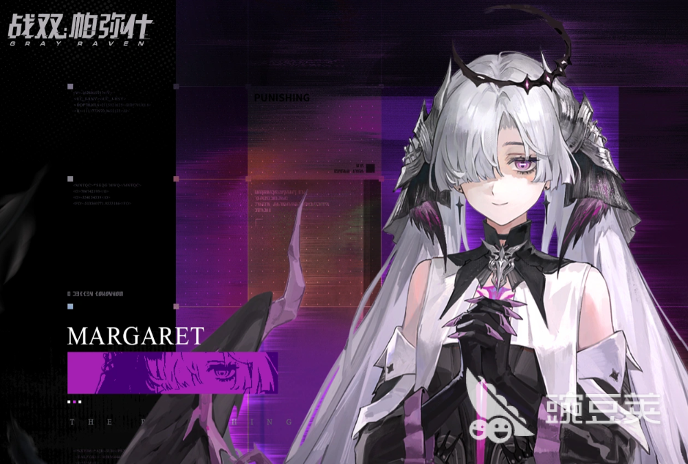 战双帕弥什玛格丽特强度解析 战双帕弥什玛格丽特角色培养与实战表现全教程截图