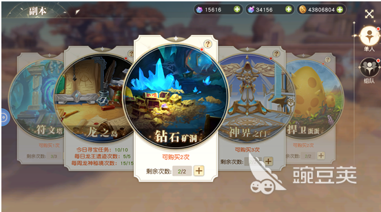 星神纪元自选宝箱怎么开 星神纪元自选宝箱开启步骤与注意事项截图