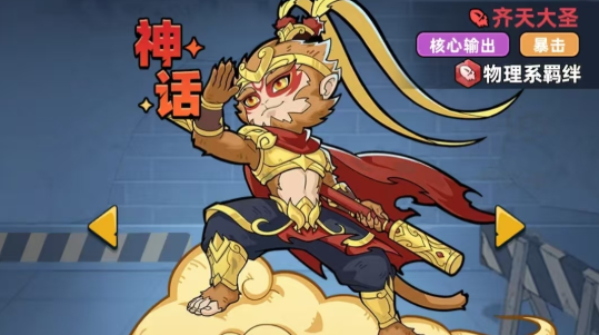 生存33天幸存者排名推荐 生存33天幸存者分享截图