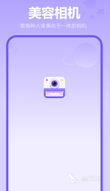 徕卡相机APP下载指南 高热度徕卡相机软件分享榜单截图