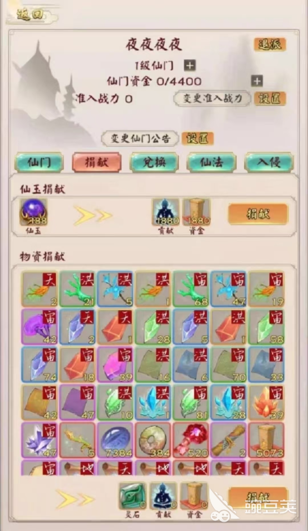 2026火爆的无限流游戏分享：高人气无限循环题材不用网络与网络游戏榜单