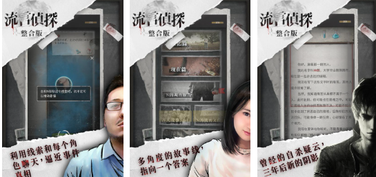 经典的视觉小说游戏大全